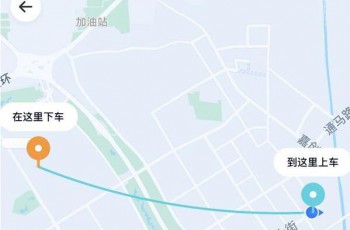 威马
